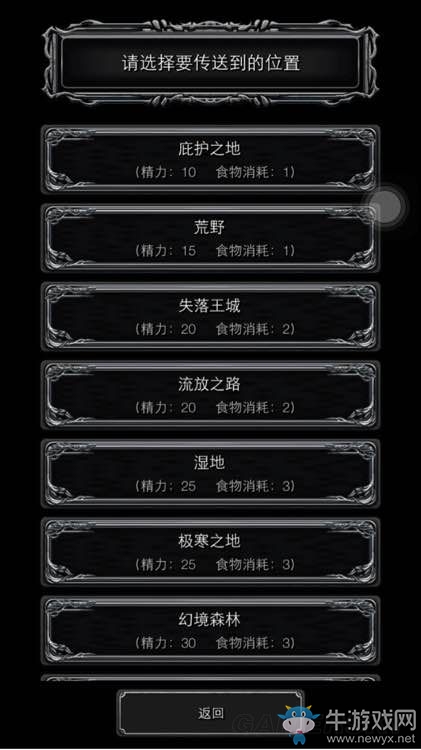《地下城堡2：黑暗覺醒》圖1-圖13主線任務(wù)攻略一覽