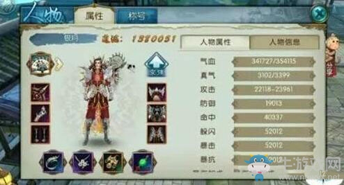 《誅仙手游》100級散仙武器怎么得