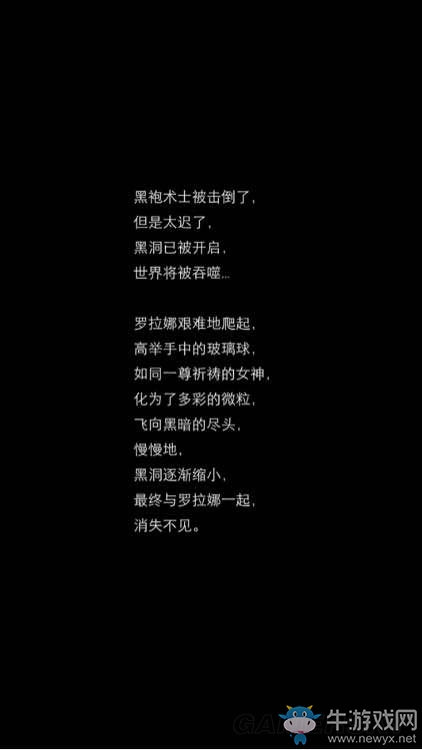 《地下城堡2：黑暗覺醒》隱藏boss黑袍術士怎么打