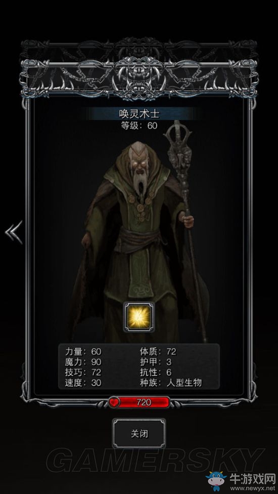《地下城堡2：黑暗覺醒》怪物圖鑒一覽