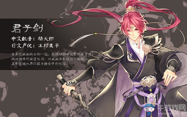 《夢(mèng)間集》手游5星融合公式介紹