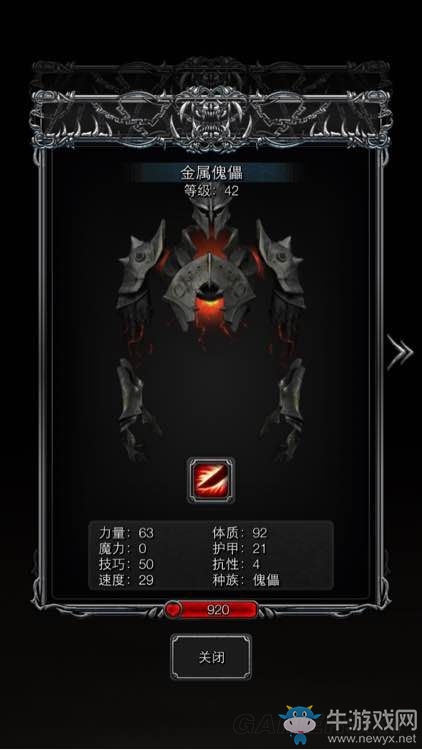 《地下城堡2：黑暗覺醒》怪物圖鑒一覽