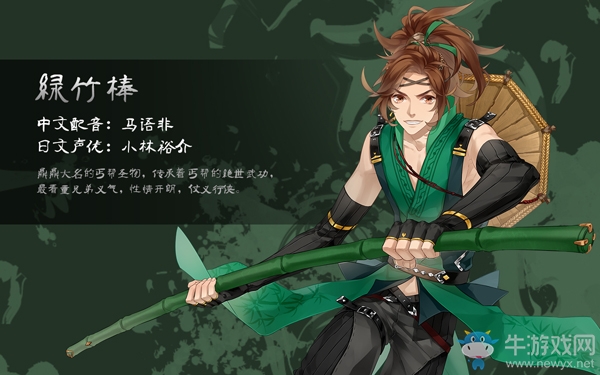 《夢間集》手游5星融合公式介紹