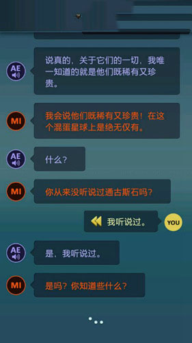 《生命線：危機一線》全劇情通關攻略大全