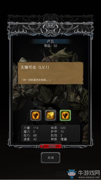 《地下城堡2：黑暗覺醒》怪物圖鑒一覽