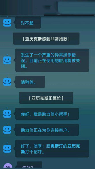 《生命線：危機(jī)一線》全劇情通關(guān)攻略大全