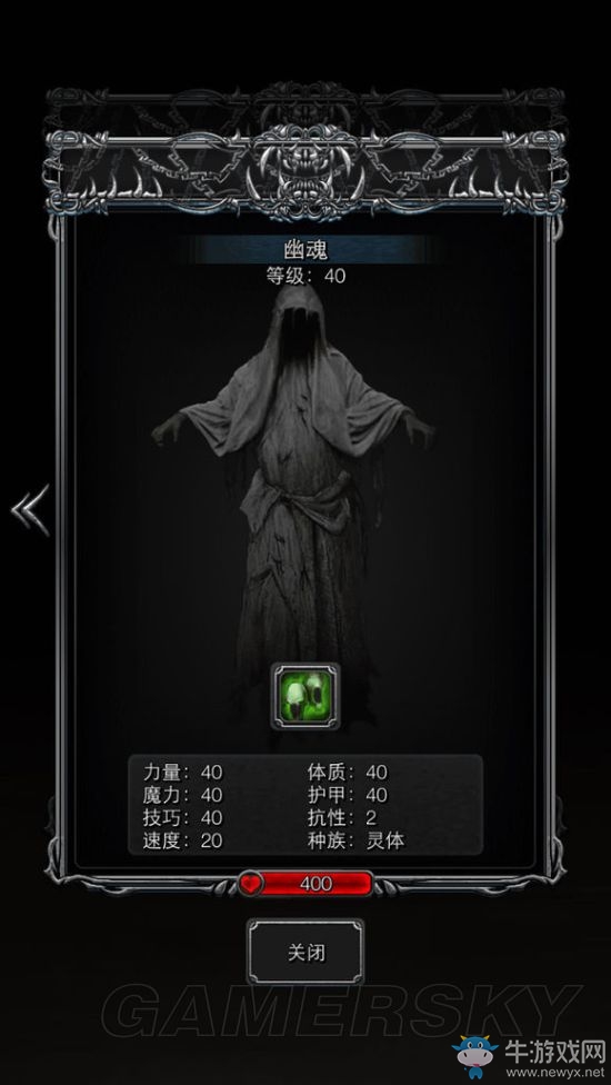 《地下城堡2：黑暗覺醒》怪物圖鑒一覽