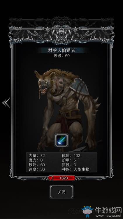 《地下城堡2：黑暗覺醒》怪物圖鑒一覽