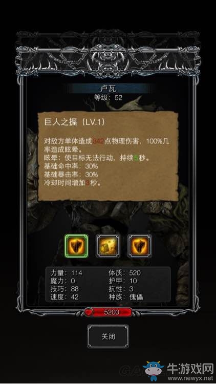 《地下城堡2：黑暗覺醒》怪物圖鑒一覽