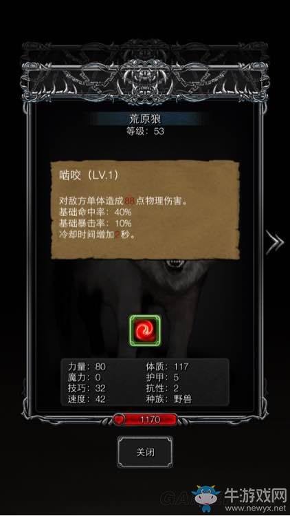 《地下城堡2：黑暗覺醒》怪物圖鑒一覽