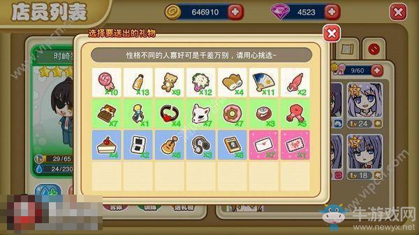 《萌娘餐廳2》店員升星方法介紹