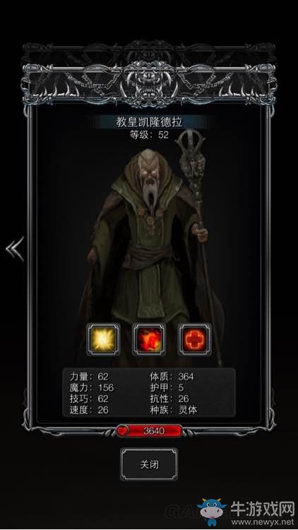 《地下城堡2：黑暗覺醒》怪物圖鑒一覽