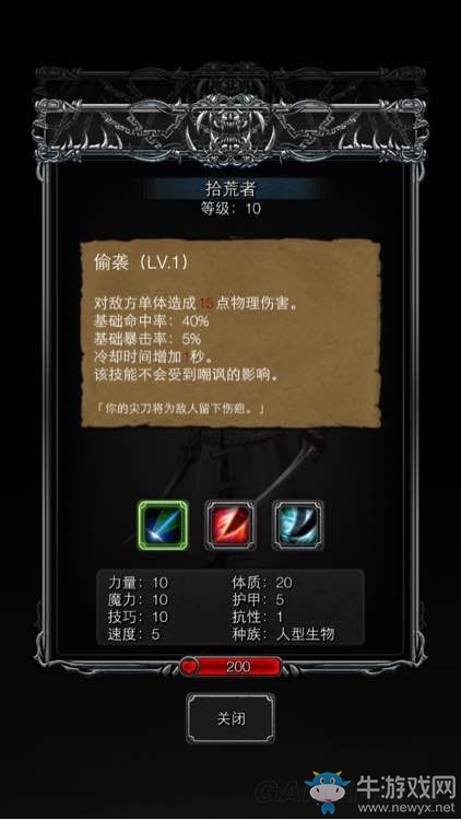 《地下城堡2：黑暗覺醒》怪物圖鑒一覽