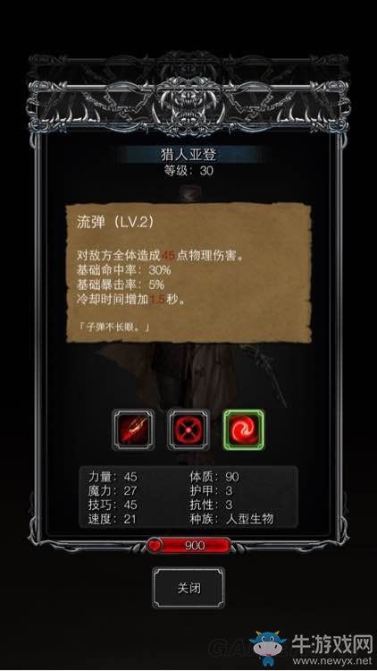 《地下城堡2：黑暗覺醒》怪物圖鑒一覽