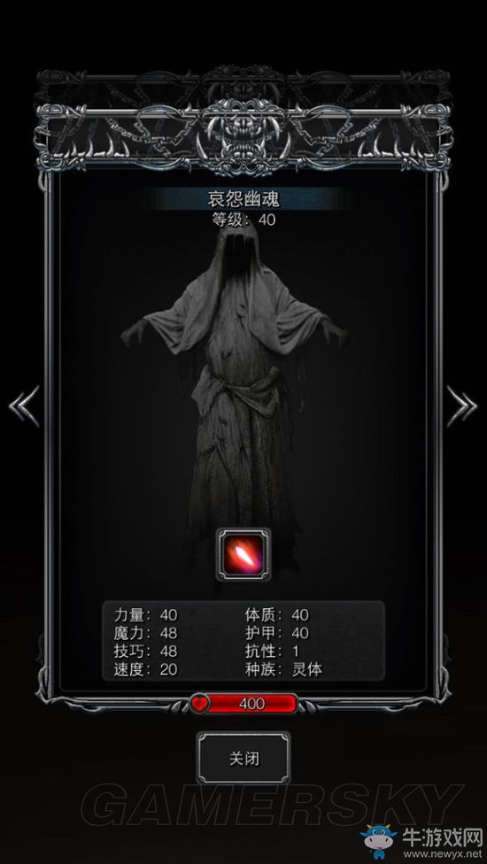 《地下城堡2：黑暗覺醒》怪物圖鑒一覽