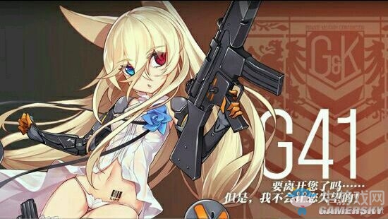 《少女前線》最新槍娘排名一覽