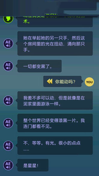 《生命線：危機(jī)一線》全劇情通關(guān)攻略大全