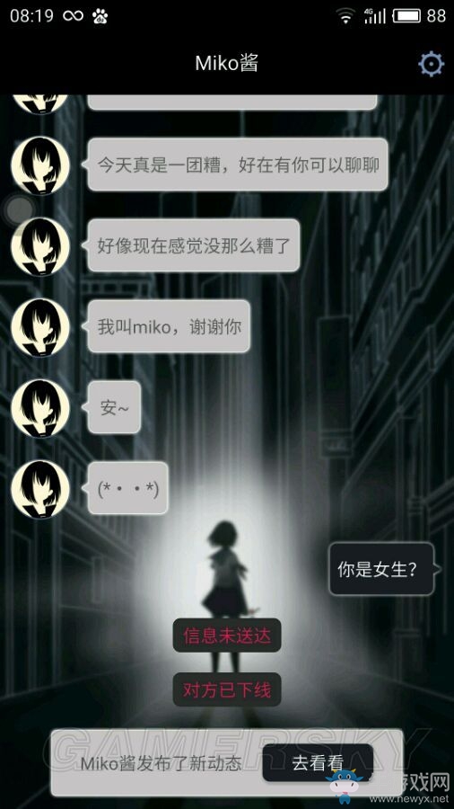 《異次元通訊》時(shí)間調(diào)整攻略介紹
