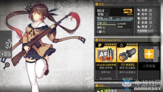 《少女前線》最新槍娘排名一覽
