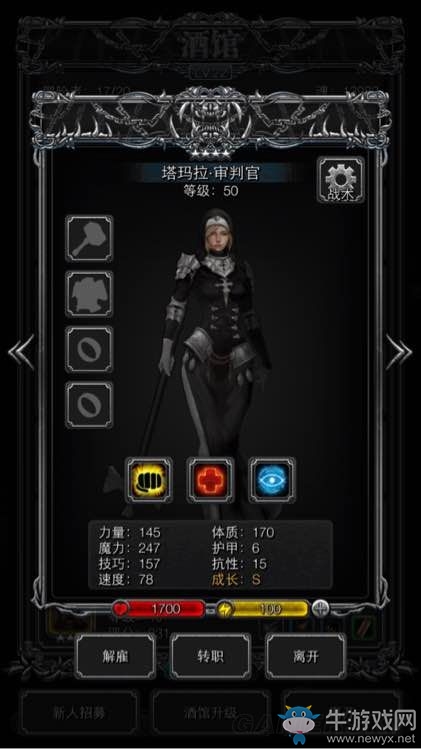 《地下城堡2：黑暗覺(jué)醒》新手注意事項(xiàng)介紹