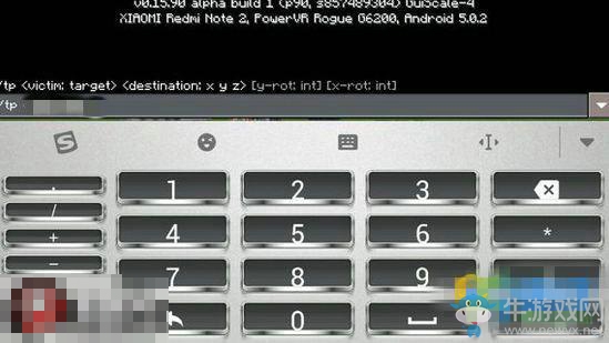 《我的世界》0.15.90版本指令使用方法介紹