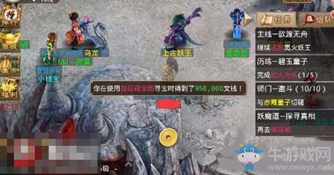 《問道》手游超級(jí)藏寶圖上古妖王打法攻略