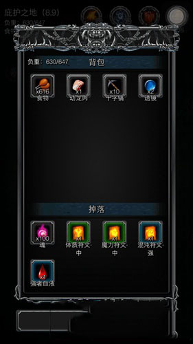 《地下城堡2：黑暗覺(jué)醒》貝拉打法詳解