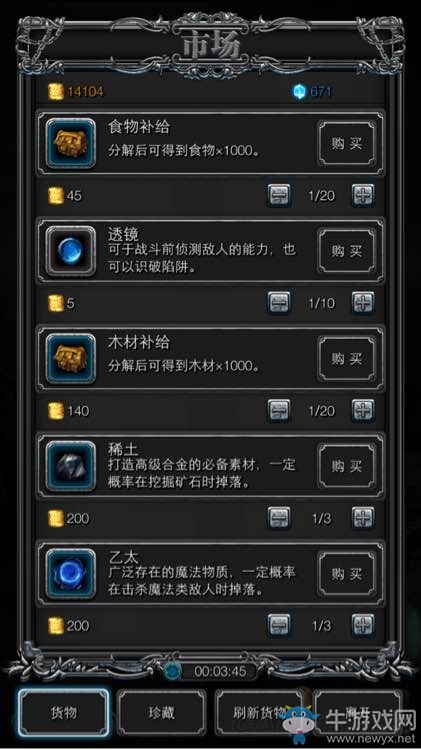 《地下城堡2：黑暗覺(jué)醒》新手注意事項(xiàng)介紹
