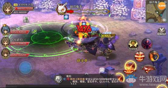 《迷城物語》魔軍突襲攻略