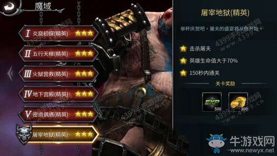 《世界3：魔物歸來》防爆達(dá)人成就怎么做