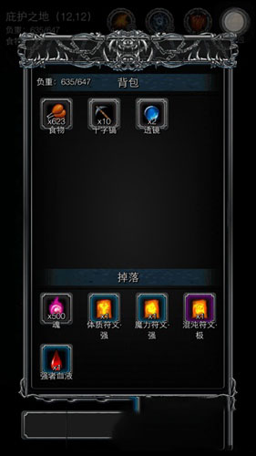 《地下城堡2：黑暗覺(jué)醒》貝拉打法詳解