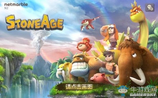 《石器時(shí)代：起源》精靈祭壇覺醒石怎么獲取