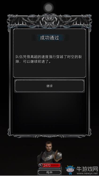 《地下城堡2：黑暗覺醒》圖13迷霧城怪鳥推圖技巧