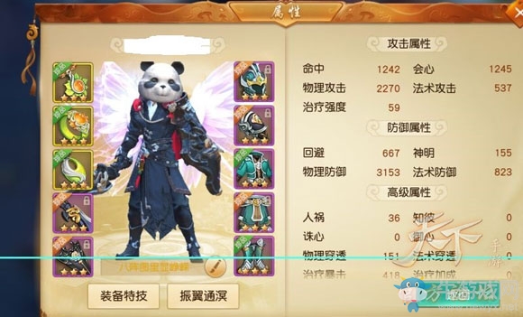 《天下手游》滿鉆TJ戰場世界套橫向對比