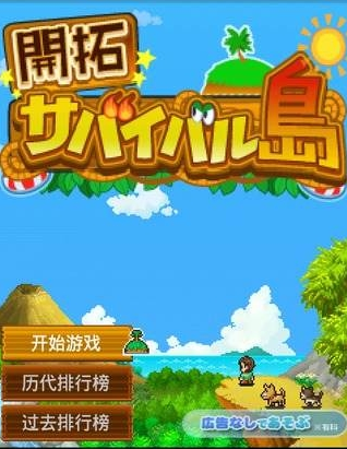 《開(kāi)拓?zé)o人島》新版挖金幣方法介紹