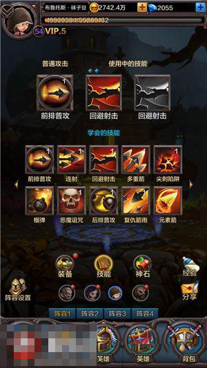 《圍攻大菠蘿》升級打怪技巧分享