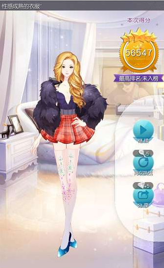 《來自星星的你》手游五星攻略大全