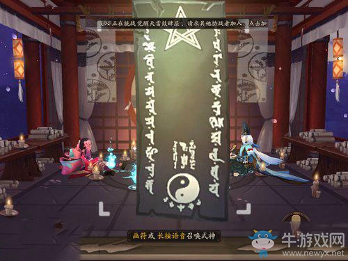 《陰陽(yáng)師》手游SSR式神畫符技巧攻略