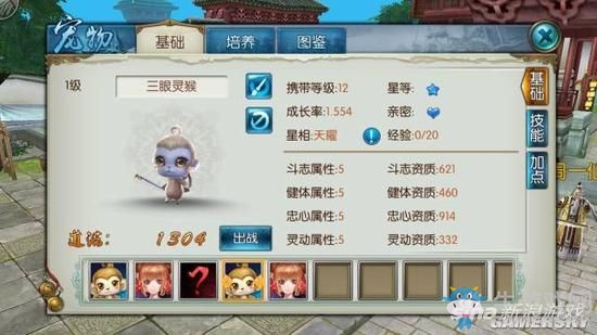 《誅仙手游》全職業(yè)寵物選擇及培養(yǎng)攻略