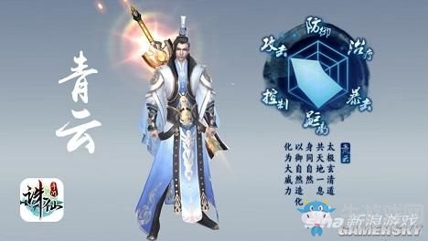《誅仙手游》全職業(yè)寵物選擇及培養(yǎng)攻略