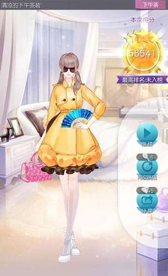 《來自星星的你》手游五星攻略大全