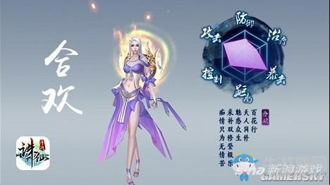 《誅仙手游》全職業(yè)寵物選擇及培養(yǎng)攻略