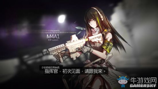 《少女前線》1-100槍娘練級點(diǎn)及練級方法推薦