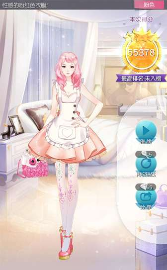 《來自星星的你》手游五星攻略大全