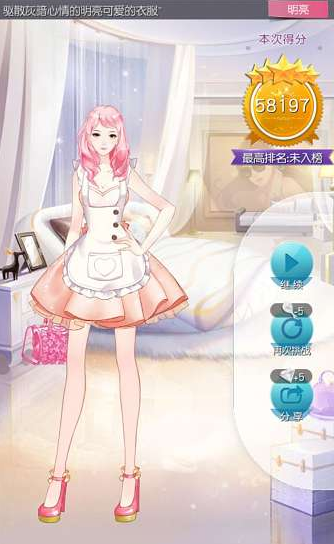 《來自星星的你》手游五星攻略大全
