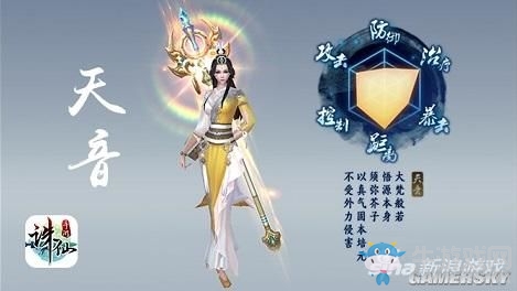 《誅仙手游》全職業(yè)寵物選擇及培養(yǎng)攻略