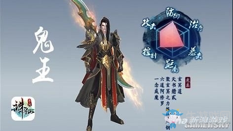 《誅仙手游》全職業(yè)寵物選擇及培養(yǎng)攻略