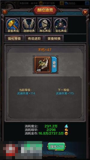 《圍攻大菠蘿》升級打怪技巧分享