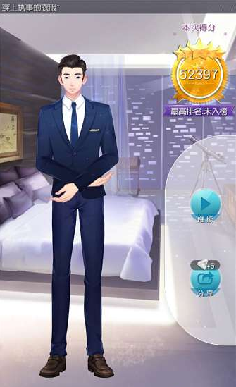 《來自星星的你》手游五星攻略大全