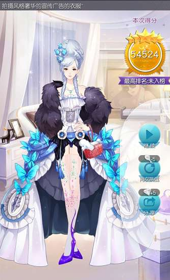 《來(lái)自星星的你》手游五星攻略大全